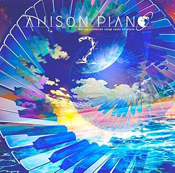 【中古】(良い）Anison Piano2【メーカー名】【メーカー型番】【ブランド名】サブカライズレコード アニメ まらしぃ(marasy): Artist【商品説明】Anison Piano2画像はイメージ写真ですので付属品など画像の通りではないこともございます。付属品については商品タイトルに記載がない場合がありますので、ご不明な場合はメッセージにてお問い合わせください。当店ではレコード盤には商品タイトルに［レコード］と表記しております。表記がない物はすべてCDですのでご注意ください。当店では初期不良に限り、商品到着から7日間は返品を 受付けております。お問い合わせ・メールにて不具合詳細をご連絡ください。他モールとの併売品の為、完売の際はキャンセルご連絡させて頂きます。中古品の商品タイトルに「限定」「初回」「保証」「DLコード」などの表記がありましても、特典・付属品・帯・保証等は付いておりません。電子辞書、コンパクトオーディオプレーヤー等のイヤホンは写真にありましても衛生上、基本お付けしておりません。※未使用品は除く品名に【import】【輸入】【北米】【海外】等の国内商品でないと把握できる表記商品について国内のDVDプレイヤー、ゲーム機で稼働しない場合がございます。予めご了承の上、購入ください。掲載と付属品が異なる場合は確認のご連絡をさせて頂きます。ご注文からお届けまで1、ご注文⇒ご注文は24時間受け付けております。2、注文確認⇒ご注文後、当店から注文確認メールを送信します。3、お届けまで3〜10営業日程度とお考えください。4、入金確認⇒前払い決済をご選択の場合、ご入金確認後、配送手配を致します。5、出荷⇒配送準備が整い次第、出荷致します。配送業者、追跡番号等の詳細をメール送信致します。6、到着⇒出荷後、1〜3日後に商品が到着します。　※離島、北海道、九州、沖縄は遅れる場合がございます。予めご了承下さい。お電話でのお問合せは少人数で運営の為受け付けておりませんので、お問い合わせ・メールにてお願い致します。営業時間　月〜金　11:00〜17:00★お客様都合によるご注文後のキャンセル・返品はお受けしておりませんのでご了承ください。0