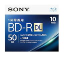 【中古】ソニー ブルーレイディスク BD-R DL 50GB (1枚あたり地デジ約6時間) 1回録画用 10枚入り 4倍速ダビング対応 ケース付属 10BNR2...