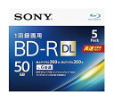 【中古】ソニー ブルーレイディスク BD-R DL 50GB (1枚あたり地デジ約6時間) 1回録画用 5枚入り 6倍速ダビング対応 ケース付属 5BNR2VJ...