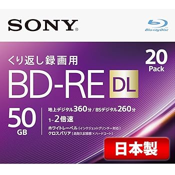 【中古】(良い)ソニー 日本製 ブルーレイディスク BD-RE DL 50GB (1枚あたり地デジ約6時間) 繰り返し録画用 20枚入り 2倍速ダビング対応 ケース付属 20BNE2VJPS 【中古】(良い)ソニー 日本製 ブルーレイディスク BD-RE DL 50GB (1枚あたり地デジ約6時間) 繰り返し録画用 20枚入り 2倍速ダビング対応 ケース付属 20BNE2VJPS