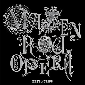 【中古】(良い）BEST&CLIPS (生産限定盤)【メーカー名】【メーカー型番】【ブランド名】【商品説明】BEST&CLIPS (生産限定盤)画像はイメージ写真ですので付属品など画像の通りではないこともございます。付属品については商品タイトルに記載がない場合がありますので、ご不明な場合はメッセージにてお問い合わせください。当店ではレコード盤には商品タイトルに［レコード］と表記しております。表記がない物はすべてCDですのでご注意ください。当店では初期不良に限り、商品到着から7日間は返品を 受付けております。お問い合わせ・メールにて不具合詳細をご連絡ください。他モールとの併売品の為、完売の際はキャンセルご連絡させて頂きます。中古品の商品タイトルに「限定」「初回」「保証」「DLコード」などの表記がありましても、特典・付属品・帯・保証等は付いておりません。電子辞書、コンパクトオーディオプレーヤー等のイヤホンは写真にありましても衛生上、基本お付けしておりません。※未使用品は除く品名に【import】【輸入】【北米】【海外】等の国内商品でないと把握できる表記商品について国内のDVDプレイヤー、ゲーム機で稼働しない場合がございます。予めご了承の上、購入ください。掲載と付属品が異なる場合は確認のご連絡をさせて頂きます。ご注文からお届けまで1、ご注文⇒ご注文は24時間受け付けております。2、注文確認⇒ご注文後、当店から注文確認メールを送信します。3、お届けまで3〜10営業日程度とお考えください。4、入金確認⇒前払い決済をご選択の場合、ご入金確認後、配送手配を致します。5、出荷⇒配送準備が整い次第、出荷致します。配送業者、追跡番号等の詳細をメール送信致します。6、到着⇒出荷後、1〜3日後に商品が到着します。　※離島、北海道、九州、沖縄は遅れる場合がございます。予めご了承下さい。お電話でのお問合せは少人数で運営の為受け付けておりませんので、お問い合わせ・メールにてお願い致します。営業時間　月〜金　11:00〜17:00★お客様都合によるご注文後のキャンセル・返品はお受けしておりませんのでご了承ください。0