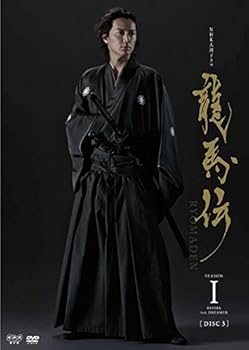 【中古】(良い）NHK大河ドラマ 龍馬伝 完全版 SEASON I Vol.3(第8話〜第11話) [レンタル落ち]