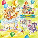 【中古】(良い)「映画魔法つかいプリキュア! 」オリジナルサウンドトラック