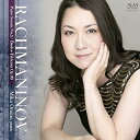 【中古】ラフマニノフ ピアノ・ソナタ第2番/練習曲集「音の絵」作品39(2)
