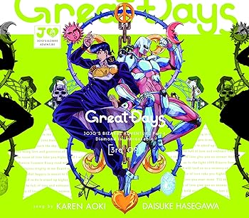 šۥ祸δ̯ ɤϺդʤ ץ˥󥰥ơ Great Days