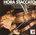 【中古】(良い)ホラ・スタッカート~超絶のフィラデルフィア・ストリングス(2)