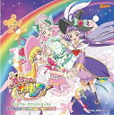 【中古】魔法つかいプリキュア オリジナル・サウンドトラック2 プリキュア・マジカル・サウンド!!