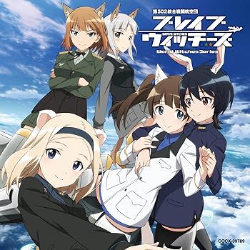 【中古】(良い）TVアニメ「ブレイブウィッチーズ」オリジナル・サウンドトラック【メーカー名】【メーカー型番】【ブランド名】コロムビアミュージックエンタテインメント アニメ, キッズアニメ・テレビ 音楽:長岡成貢: Artist【商品説明】TVアニメ「ブレイブウィッチーズ」オリジナル・サウンドトラック画像はイメージ写真ですので付属品など画像の通りではないこともございます。付属品については商品タイトルに記載がない場合がありますので、ご不明な場合はメッセージにてお問い合わせください。当店ではレコード盤には商品タイトルに［レコード］と表記しております。表記がない物はすべてCDですのでご注意ください。当店では初期不良に限り、商品到着から7日間は返品を 受付けております。お問い合わせ・メールにて不具合詳細をご連絡ください。他モールとの併売品の為、完売の際はキャンセルご連絡させて頂きます。中古品の商品タイトルに「限定」「初回」「保証」「DLコード」などの表記がありましても、特典・付属品・帯・保証等は付いておりません。電子辞書、コンパクトオーディオプレーヤー等のイヤホンは写真にありましても衛生上、基本お付けしておりません。※未使用品は除く品名に【import】【輸入】【北米】【海外】等の国内商品でないと把握できる表記商品について国内のDVDプレイヤー、ゲーム機で稼働しない場合がございます。予めご了承の上、購入ください。掲載と付属品が異なる場合は確認のご連絡をさせて頂きます。ご注文からお届けまで1、ご注文⇒ご注文は24時間受け付けております。2、注文確認⇒ご注文後、当店から注文確認メールを送信します。3、お届けまで3〜10営業日程度とお考えください。4、入金確認⇒前払い決済をご選択の場合、ご入金確認後、配送手配を致します。5、出荷⇒配送準備が整い次第、出荷致します。配送業者、追跡番号等の詳細をメール送信致します。6、到着⇒出荷後、1〜3日後に商品が到着します。　※離島、北海道、九州、沖縄は遅れる場合がございます。予めご了承下さい。お電話でのお問合せは少人数で運営の為受け付けておりませんので、お問い合わせ・メールにてお願い致します。営業時間　月〜金　11:00〜17:00★お客様都合によるご注文後のキャンセル・返品はお受けしておりませんのでご了承ください。0