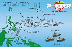 【中古】フジミ模型 ちび丸艦隊シリーズ SPOT No.10 ちび丸艦隊 第一航空戦隊1944 大鳳・翔鶴・瑞鶴セット ノンスケール 色分け済みプラモデル