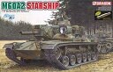 【中古】(良い)ドラゴン 1/35 アメリカ陸軍 M60A2 スターシップ アルミ砲身付き プラモデル DR3562SP