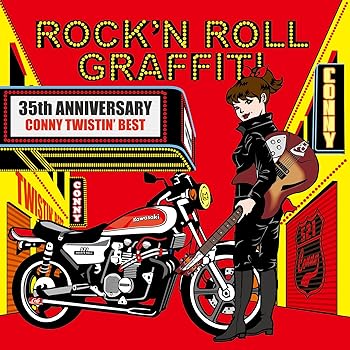 š(ɤCONNY ROCK'N ROLL GRAFFITI~CONNY TWISTIN'BEST(楸㥱åȻ)