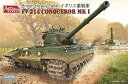 【中古】(良い)アミュージングホビー 1/35 イギリス重戦車 FV214 コンカラーMK.1 プラモデル AMH35A006