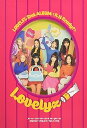 【中古】2集 - R U Ready? (韓国盤)
