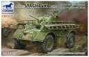 【中古】(良い)ブロンコモデル 1/35 イギリス軍 T17E1スタッグハウンドMk.1後期型 12フィート突撃橋搭載型 プラモデル CB35115