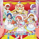 【中古】(良い)キラキラ☆プリキュアアラモードオリジナルサウンドトラック1 プリキュア・サウンド・デコレーション!!