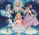 【中古】(良い)tone work's Perfect Vocal Collection 限定生産盤