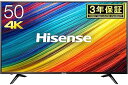 【中古】(良い)ハイセンス Hisense 50V型 液晶 テレビ HJ50N3000 4K 外付けHDD裏番組録画対応 メーカー3年保証(2)