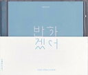 【中古】デビューシングル (韓国盤)(2)