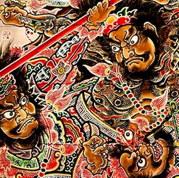 【中古】(良い）異次元からの咆哮 (初回限定盤)