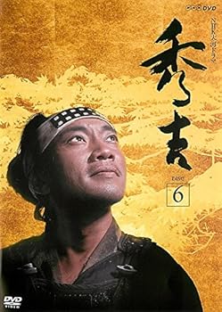 【中古】NHK大河ドラマ 秀吉 6(第20話〜第23話) [レンタル落ち]
