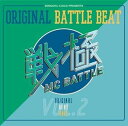 【中古】ORIGINAL BATTLE BEAT VOL. 2(2)