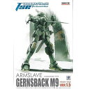 【中古】青島文化教材社 フルメタル・パニックTSR No.7 アームスレイブ ガーンズバックM9 Ver.1.5 メリッサ・マオ機 1/48スケール プラモデル