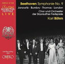 【中古】バイロイト音楽祭1963年/カール・ベーム ベートーヴェン:交響曲 第9番 ニ短調「合唱付き」 Op.125