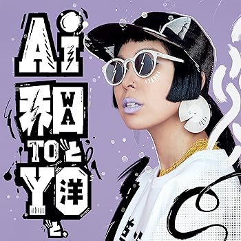 【中古】和と洋と。DELUXE EDITION