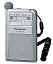 【中古】パナソニック FM/AM 2バンドレシーバー RF-NA35R-S