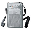 【中古】(良い)パナソニック FM/AM 2バンドレシーバー RF-NA35-S
