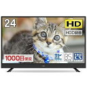 【中古】(良い)MAXZEN J24SK03 24V型 地上・BS・110度CSデジタルハイビジョン液晶テレビ マクスゼン