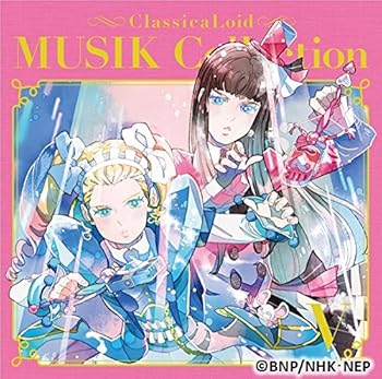š(ɤ)饷 MUSIK Collection Vol.5