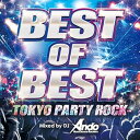 【中古】(良い)BEST OF BEST -TOKYO PARTY ROCK- Mixed by DJ Ando