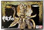 【中古】(良い)魔戒可動 竜陣ガロ 『牙狼-GARO- 〜RED REQUIEM〜 』(魂ウェブ商店限定) 73,080円