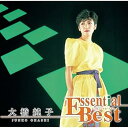 【中古】(良い)エッセンシャル・ベスト 1200 大橋純子