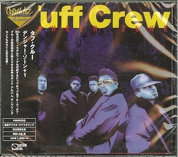 【中古】(良い)DANGER ZONE +1 (日本独自企画盤、解説、ボーナストラック付)
