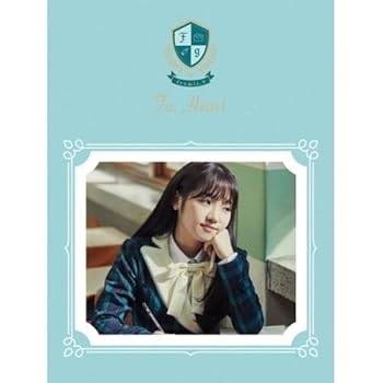 š1st Mini Album: To.Heart (Green ver.)