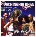 【中古】Moskau - Das Neue Best..(2)