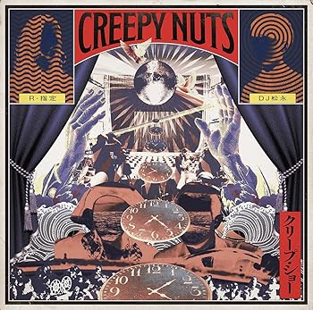 【中古】(良い)クリープ・ショー