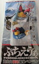 【中古】(良い)ぷちえう"ぁ 富士山限定 温泉ペンペン 根付 単品