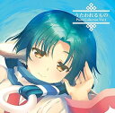 【中古】(良い)うたわれるもの Piano Collection Vol.1