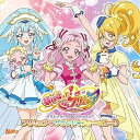 【中古】HUGっと! プリキュア オリジナル・サウンドトラック1 プリキュア・サウンド・フォー・ユー!!