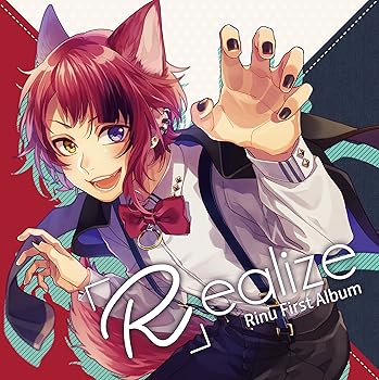 【中古】(良い)「R」ealize / 莉犬