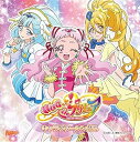 【中古】HUGっと! プリキュア キャラクターシングル