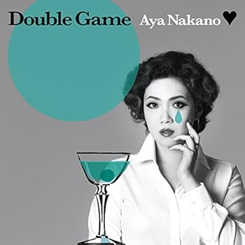 【中古】ダブルゲーム