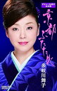 【中古】(良い)京都 ふたたび