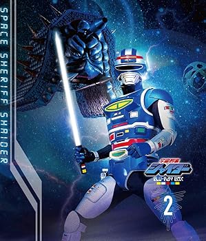 楽天ドリエム楽天市場店【中古】宇宙刑事シャイダー Blu-ray BOX 2