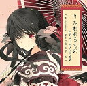 【中古】うたわれるもの Piano Collection Vol.2