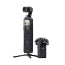 【中古】(良い)DJI Pocket 2 Creatorコンボ 3軸ジンバル スタビライザー 4Kカメラ、1/1.7インチCMOS 64MP写真 フェイス トラッキング YouTube/Vlog用動画撮影 A(2)