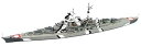 【中古】(良い)ピットロード 1/700 スカイウェーブシリーズ ドイツ海軍 戦艦 ビスマルク (同型艦 ティルピッツ製作可能) プラモデル W192 グレイ